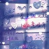 聊天💬/唱歌🎵/談心🧡/遊戲🎮/吃瓜🍉 聚集地✨