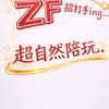 超自然ZF陪玩