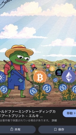 コインプール📝メモ