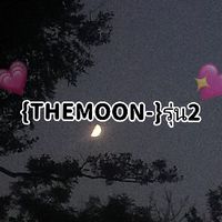 {THEMOON-}รุ่น2💓
