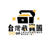 台灣藏寶圖 挖寶GO
