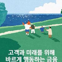 이은근  교수님의 채팅방⑦