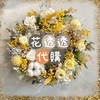 二群！！花透透🌼Walking選物