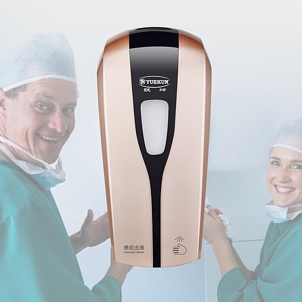 自動感應消毒 電池電源兩用 打孔/免打孔安