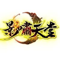 影嘯天堂討論區