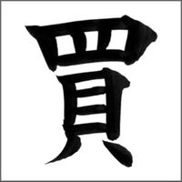 =免稅員購=美妝保養精品好康分享