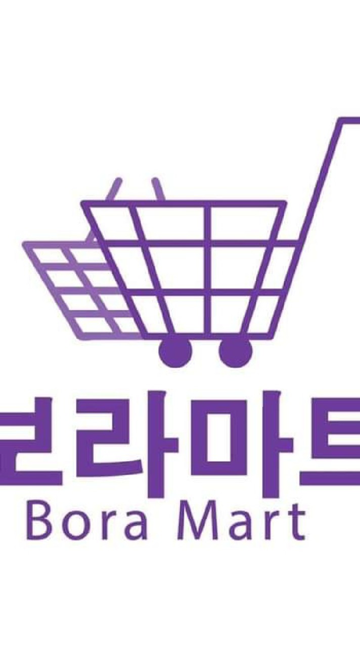 โบรา โคเรียนมาร์ท สาขาแพร่🇰🇷
