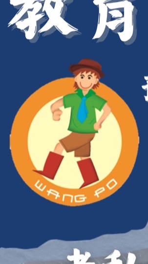 教育升學座談會