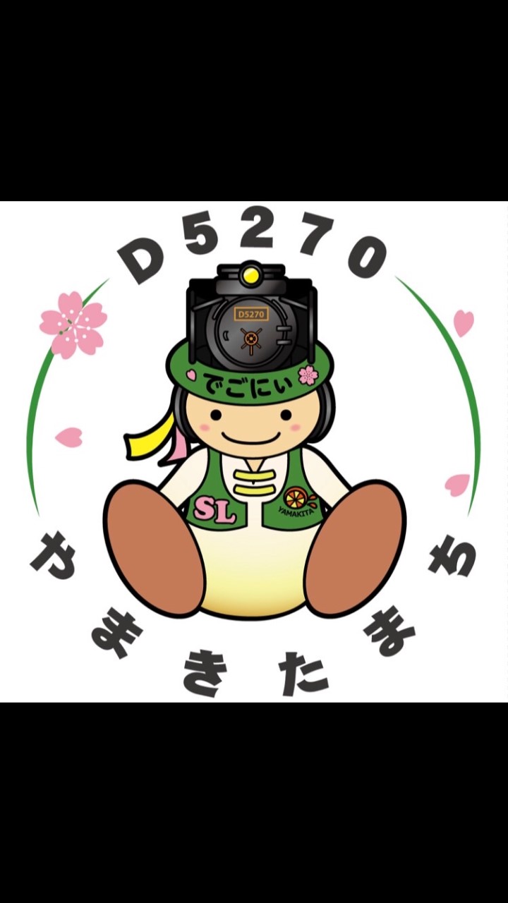 令和元年度山北町2'nd成人式