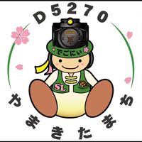 令和元年度山北町2'nd成人式