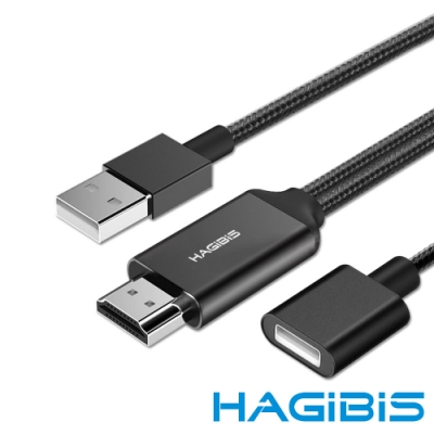 手機平板連接電視螢幕，投影機 視訊同屏分享器 MHL高畫質連接 1080P高清畫質 高階晶片傳輸無延遲