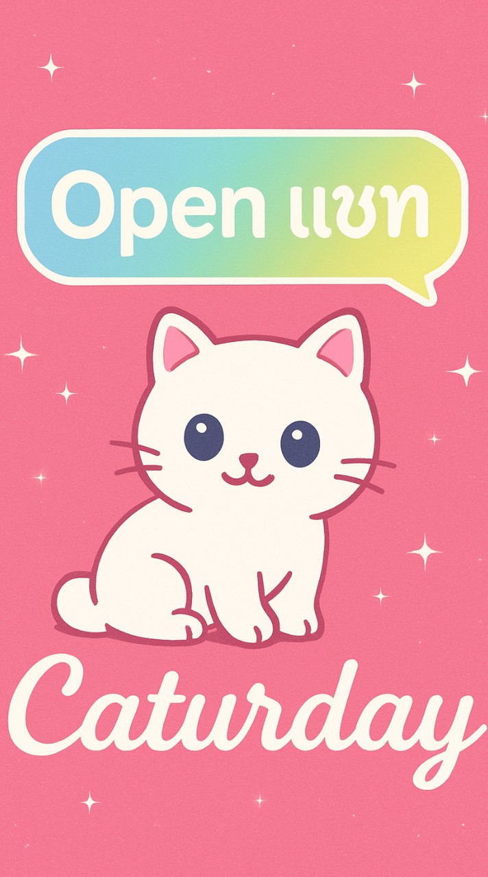Caturday รวมพลคนตาหวาน ใส่คอนแทคเลนส์ร้านนี้น่ารักทุกคน