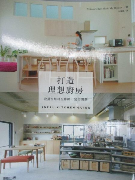 [ISBN-13碼] 9789863318712 [ISBN] 986331871X