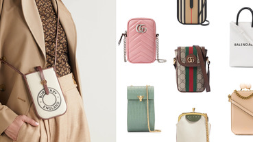 迷你小包2.0！20款時髦又耐裝的「精品手機包」推薦，GUCCI、Burberry高貴不貴輕鬆入手