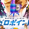 フォートナイト　大人〜子供誰でも歓迎★