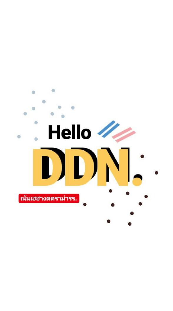 Hello'DDN,-のオープンチャット