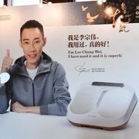 P90太赫茲兆能儀服務專區