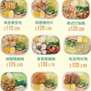 好好吃飯X台電大樓
