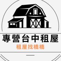 台中租屋（套房）