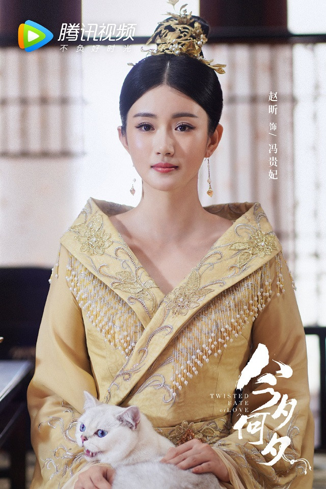古裝劇《今夕何夕》古裝男神&女神8：趙昕 飾演 馮貴妃