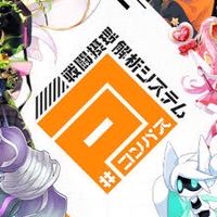 コンパス楽しくやりましょ！