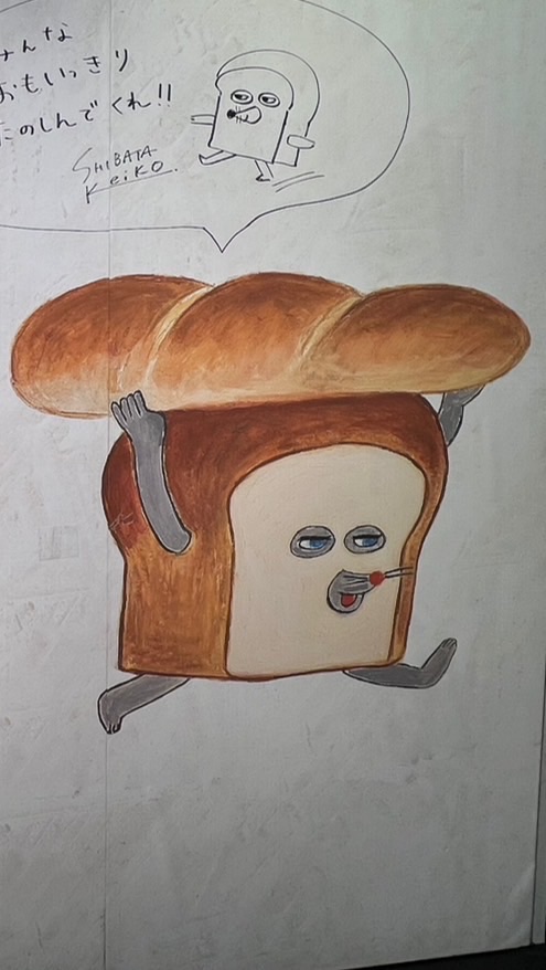 🍞パンどろぼうグッズの情報🍞