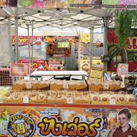 ข้าวโอ๊ต ปังเว่อร์