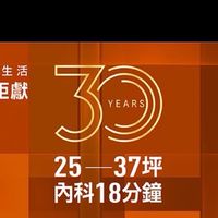 基隆-白天鵝安幔及為了基隆好討論群