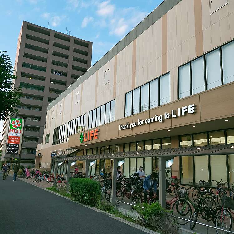 ライフ 川崎大島店 ライフ カワサキオオシマテン 大島 港町駅 スーパー By Line Place