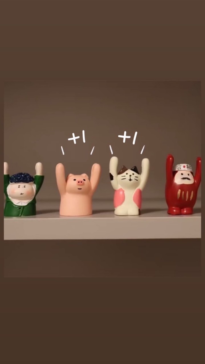 +1選物代購🛒