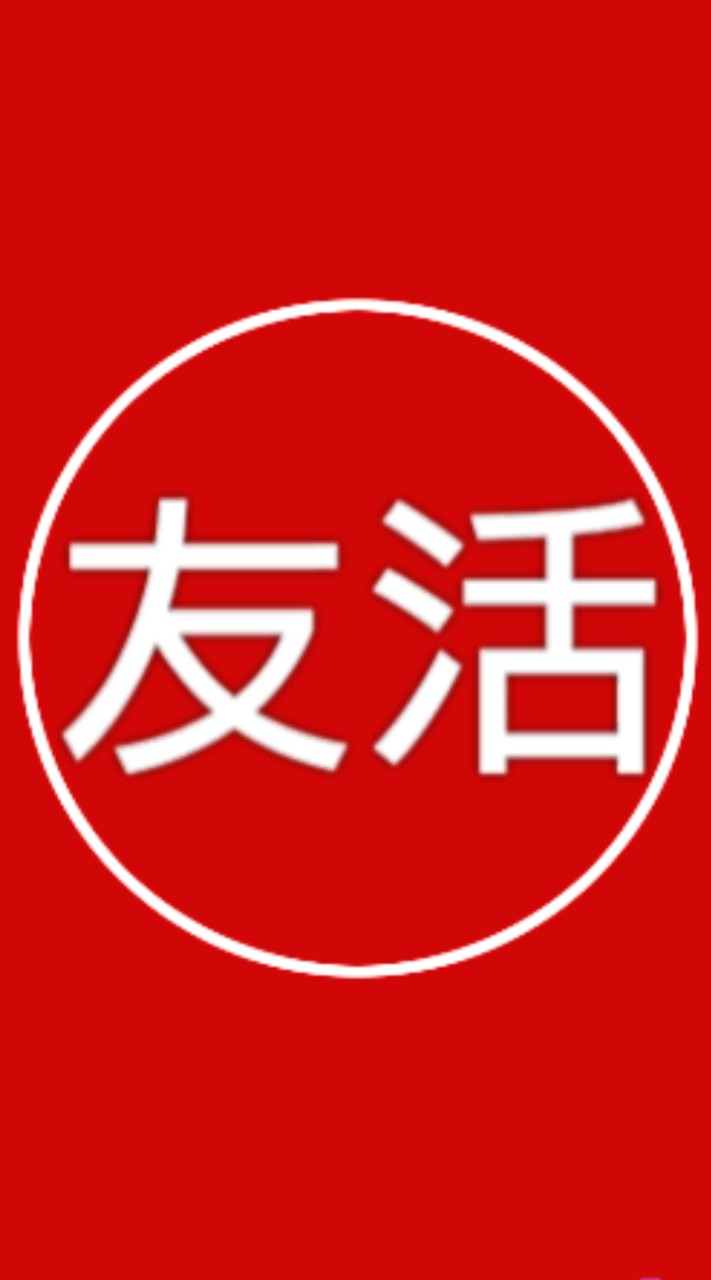 【関東】友活・趣味活イベント(東京中心)