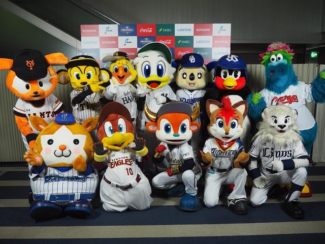 プロ野球チームマスコット 12体セット第２弾 プロ野球チームマスコット 12体セット第2弾