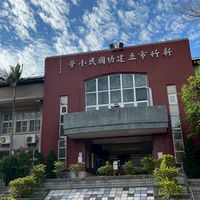 建功國小501家長群（114學年）