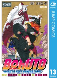 Boruto ボルト Naruto Next Generations Boruto ボルト Naruto Next Generations 1 岸本斉史 池本幹雄 小太刀右京 Line マンガ