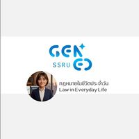 GND0307 กฎหมายในชีวิตประจำวัน 1 - 69