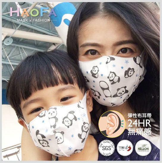 【HAOFA x MASK】 3D 無痛感立體口罩 『可愛貓熊親子款』三層式 50入/包 台灣製造