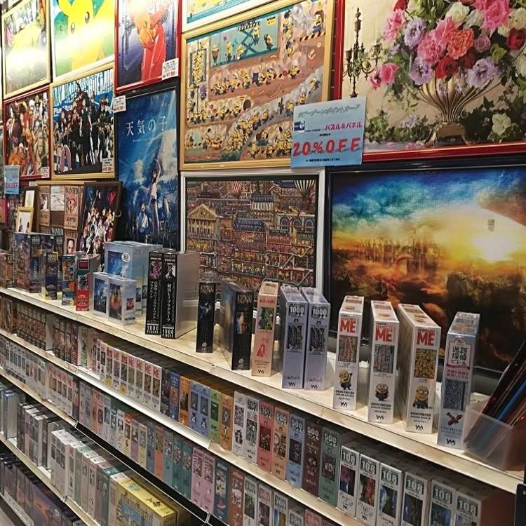 ホビーゾーン イオンモール 土浦店 ホビーゾーン イオンモール ツチウラテン 上高津 土浦駅 ホビー用品 By Line Place