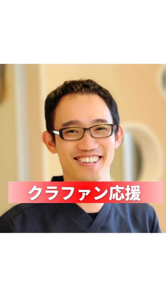 高橋こうじ「歯から始める健康革命｜クラファン応援室」