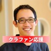 高橋こうじ「歯から始める健康革命｜クラファン応援室」
