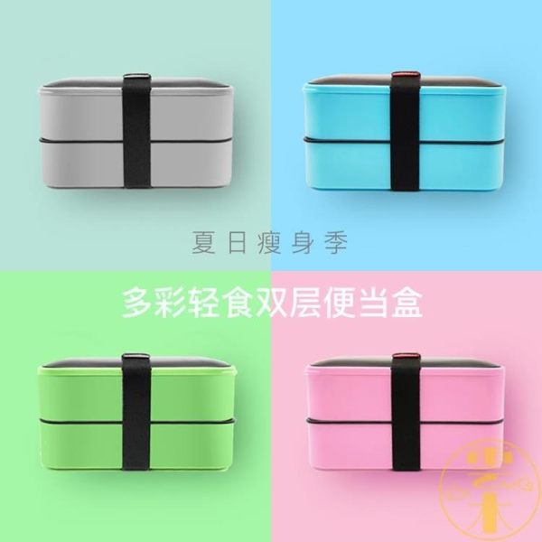 健身餐飯盒輕食餐盒分格減脂減肥雙層便當盒可愛微波爐專用上班族