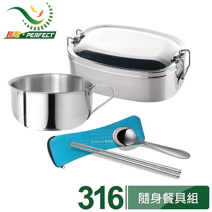 台灣製造316不鏽鋼