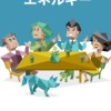 MBTI好き集まれー！！！雑談もしよ︎︎👍