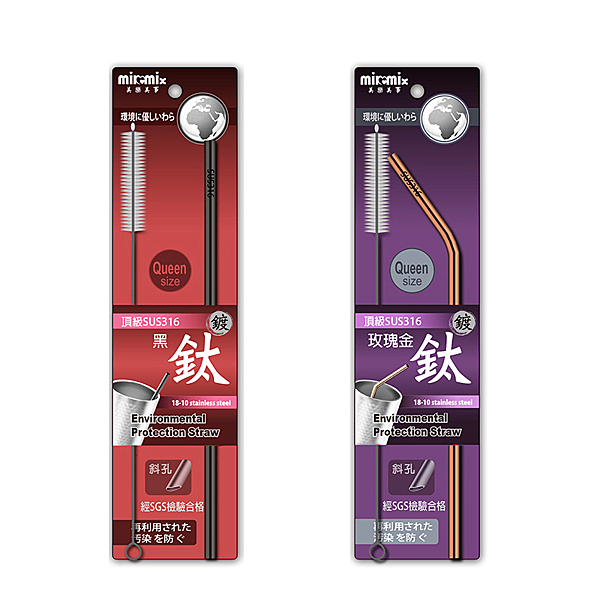 ※環保吸管n可重複使用、健康無毒環保、使用更安心n採用優質純鈦材質製成n冷/熱飲皆可使用