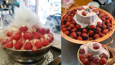 草莓控看到一整個就不爽了！3 間刷爆 IG 的台南超浮誇「草莓火鍋」，居然還自帶煙霧效果