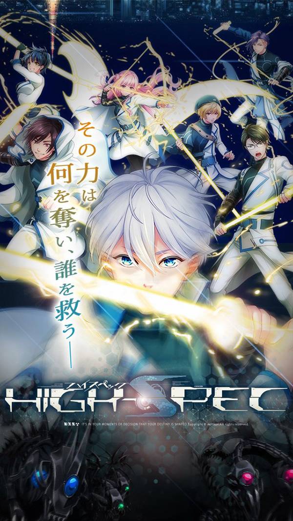 近未來sf 懸疑手機遊戲新作 High Spec 已正式推出 Qooapp Line Today