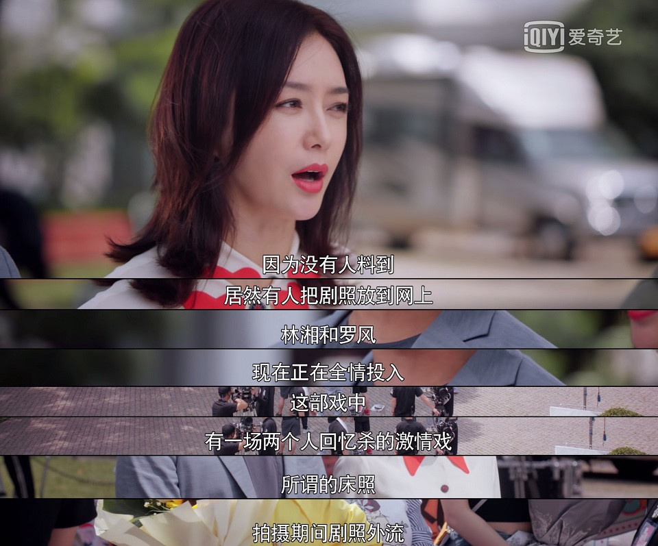 《怪你過分美麗》劇情揭演藝圈內幕6：專業的控評小隊，操控熱搜，扭轉輿論