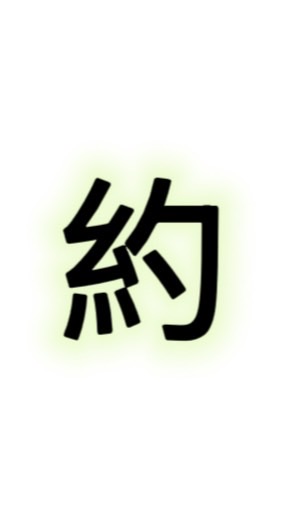 預約業務員平台