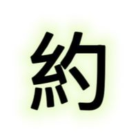 預約業務員平台