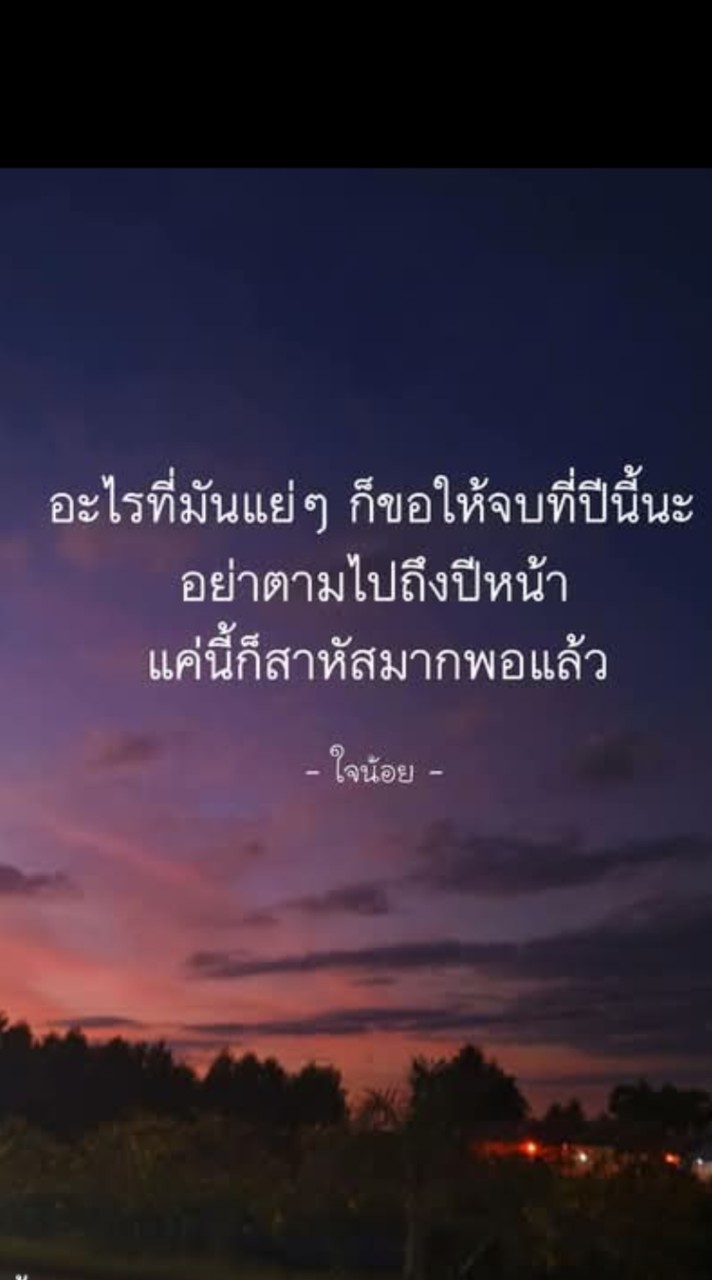 I miss you