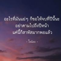 I miss you